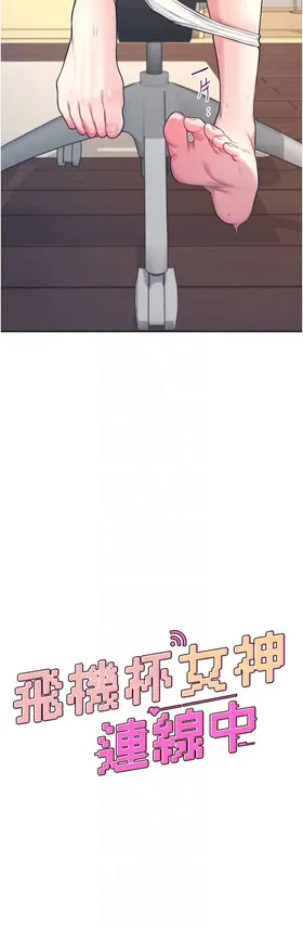 第 6 頁