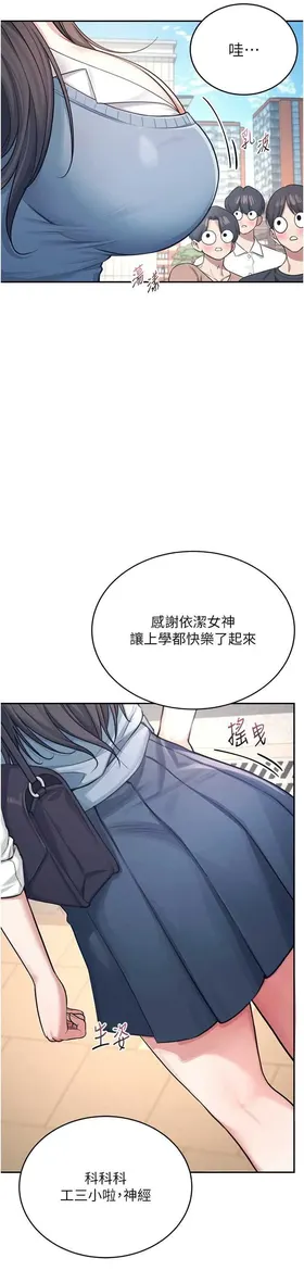 第 8 頁