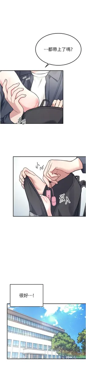 第 3 頁