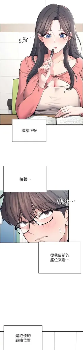 第 7 頁