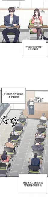 第 8 頁