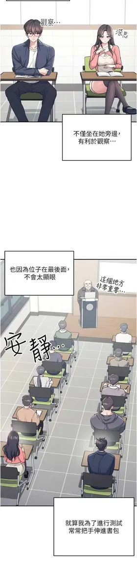 第 8 頁