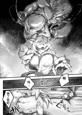 第 6 頁