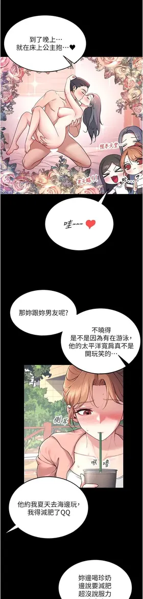 第 2 頁