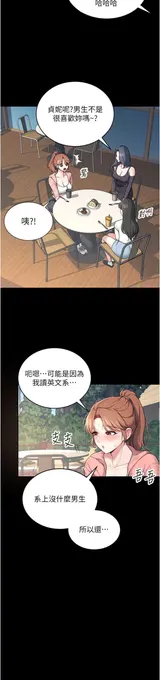 第 3 頁