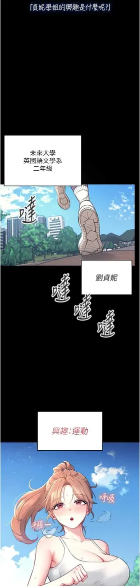 第 4 頁