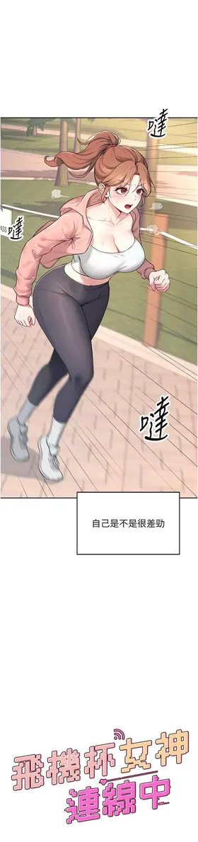 第 8 頁