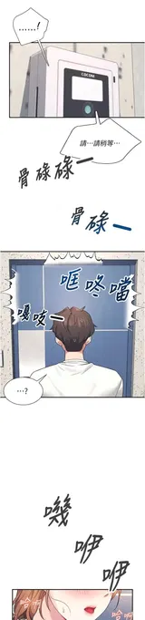 第 3 頁