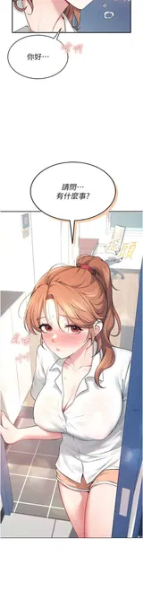 第 4 頁