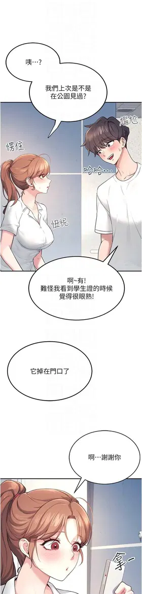 第 6 頁