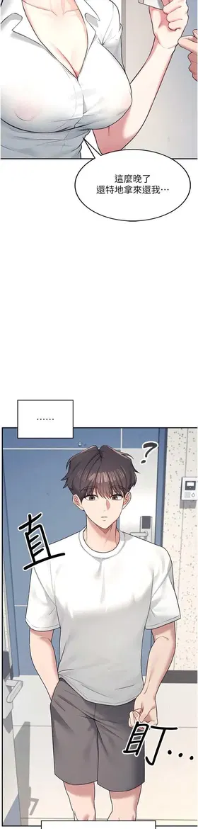 第 7 頁