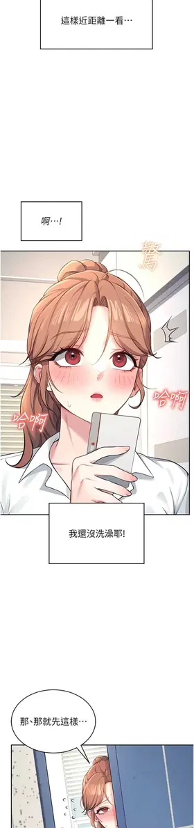 第 8 頁