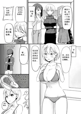 第 2 頁