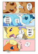 第 2 頁