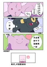 第 3 頁
