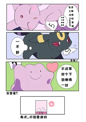 第 3 頁