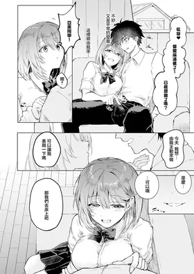 第 6 頁