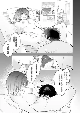 第 7 頁