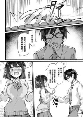 第 7 頁