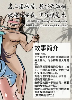 第 2 頁