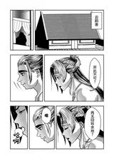 第 3 頁
