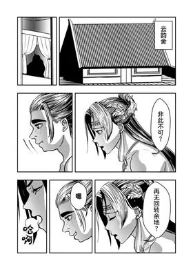 第 3 頁