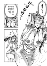 第 8 頁