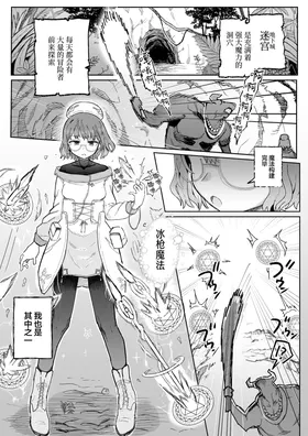 第 2 頁