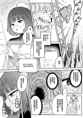 第 3 頁