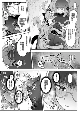 第 6 頁