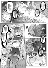第 7 頁