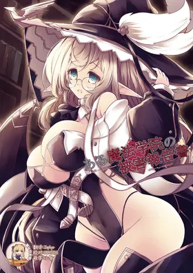 Aru Mahou Gakuin no Higai Houkokusho