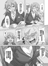 第 6 頁