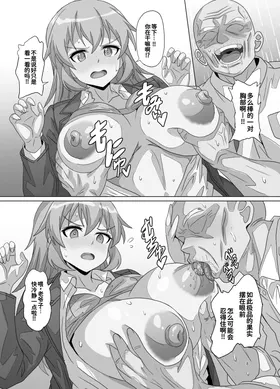 第 8 頁