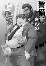 第 2 頁