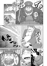 第 6 頁