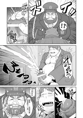 第 6 頁