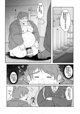 第 7 頁