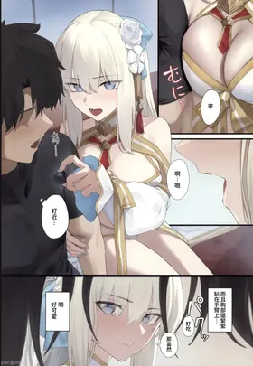 第 2 頁