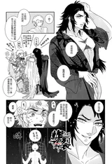 第 8 頁