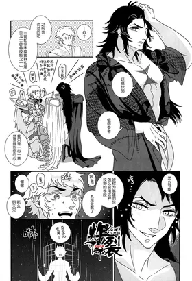 第 8 頁