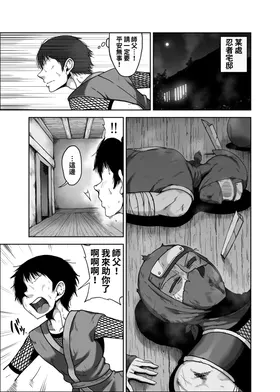 第 3 頁