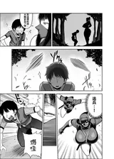 第 7 頁