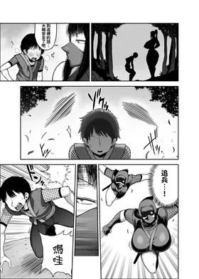 第 7 頁