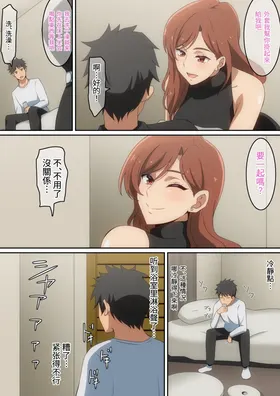 第 6 頁