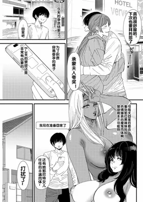 第 2 頁