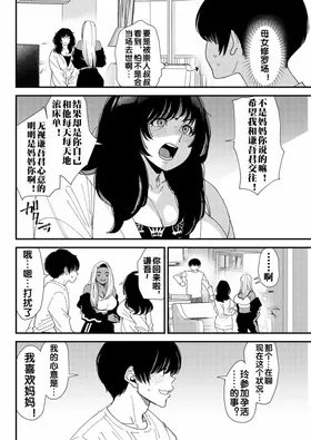 第 5 頁