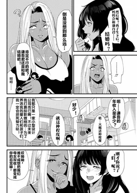 第 7 頁