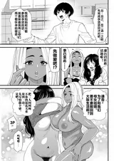 第 8 頁