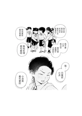 第 3 頁